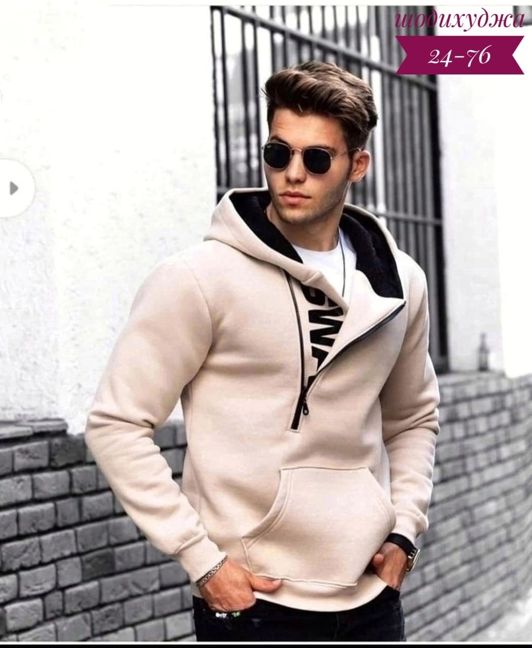 мужская толстовка,толстовки мужские с капюшоном,толстовки кофта,толстовки для мужчин,кофта мужская