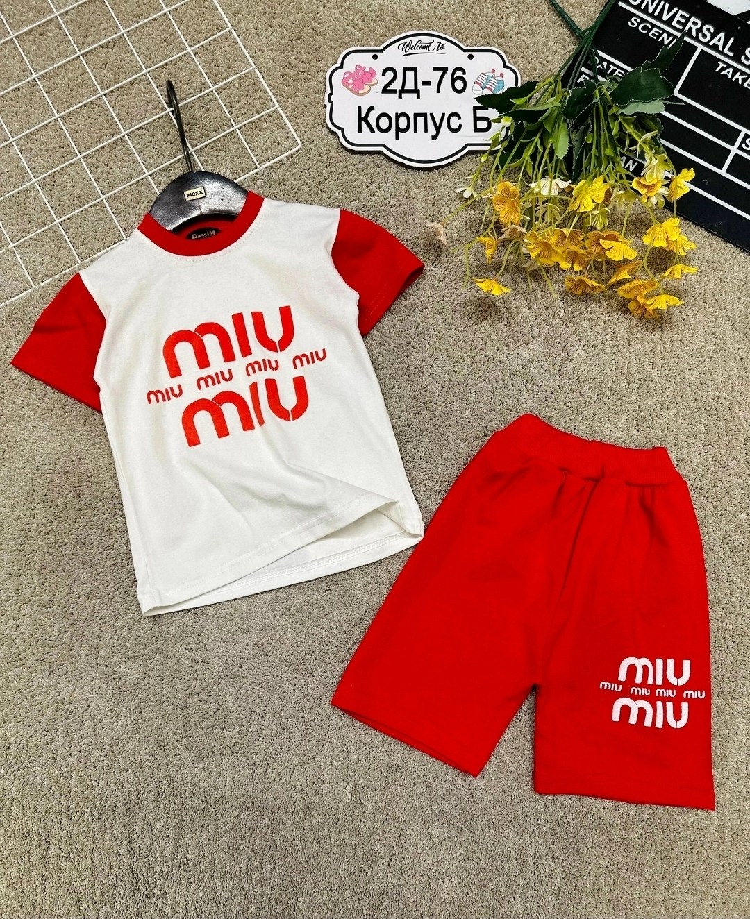 детские костюмы,костюмы комплекты,костюм детский,костюмы подростковые,костюмы для мальчиков