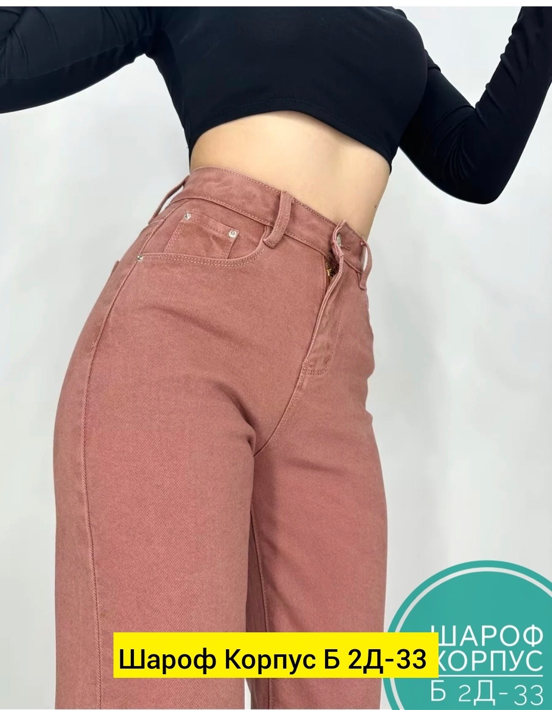 женская рубашка,блузка стильная,рубашка женская голубая,рубашка блузка,модная рубашка