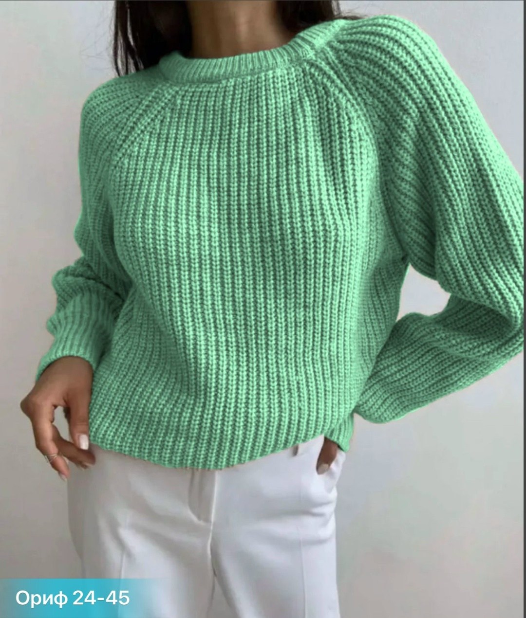 свитер оверсайз вязаный без горла,свитер оверсайз вязаный,свитер женский вязаный,свитер женский крупной вязки,джемпер вязаный женский