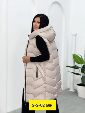 Верхняя одежда