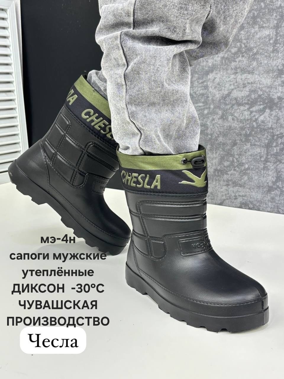 резиновые сапоги мужские,сапоги мужские,сапоги резиновые,сапоги мужские эва,сапоги резиновые мужские утепленные