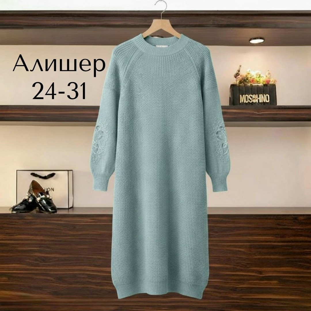 вязаное платье,трикотажное платье,шерстяное платье,платье длинное вязаное,платье женское вязаное
