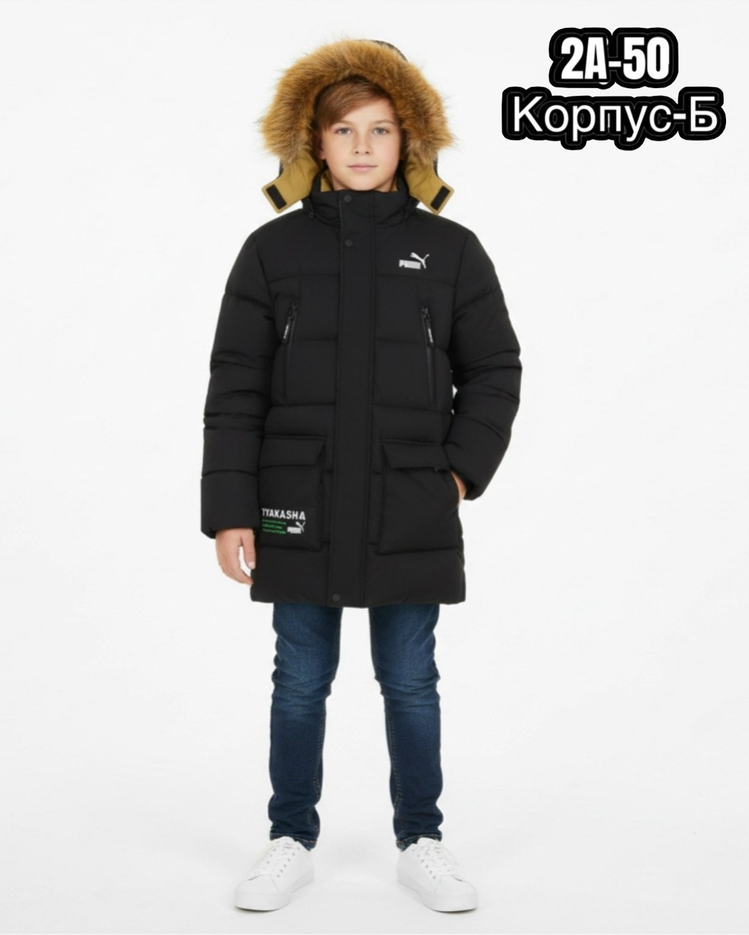 куртка для мальчика,зимняя куртка для мальчика,зимняя куртка для подростка,куртка зимняя подростковая,зимняя куртка детская