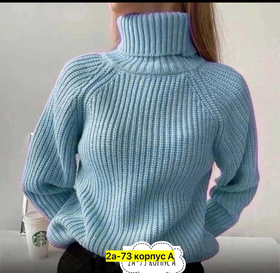 свитера женские,свитера вязаные,кофта теплая,кофта женская,свитер