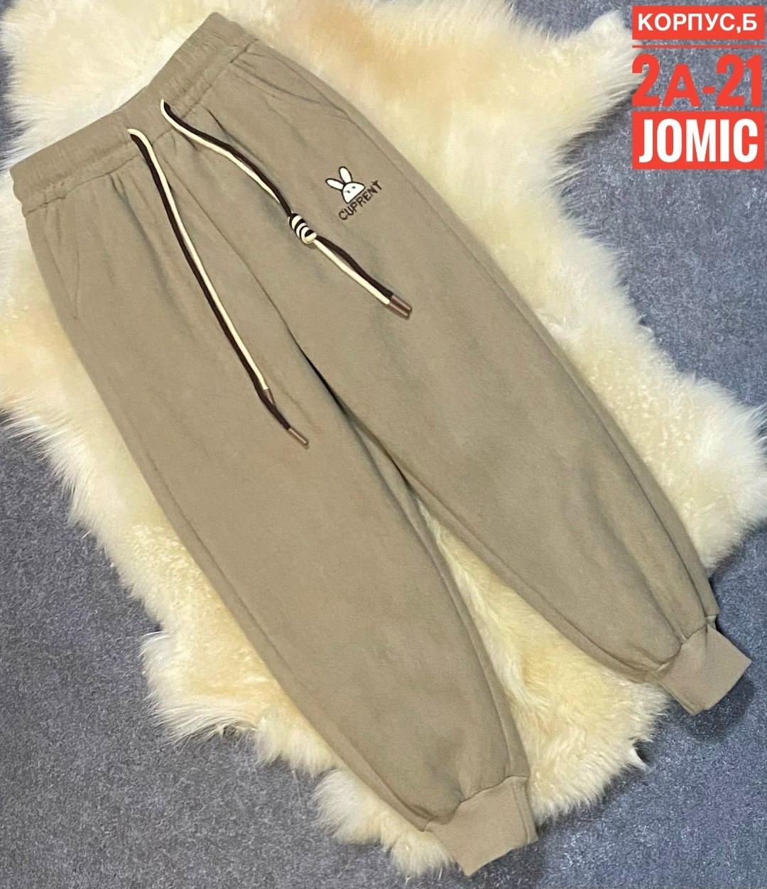 брюки спортивные,спортивные штаны,брюки штаны,штаны модные,повседневные штаны