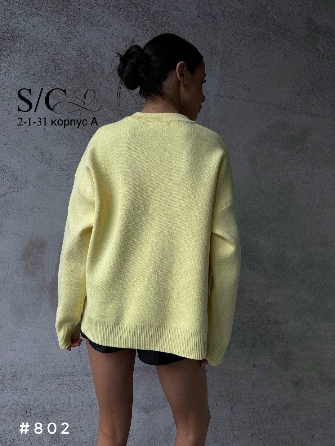 свитшот женская,кофта женская,желтый свитшот,джемперы оверсайз,оверсайз свитер
