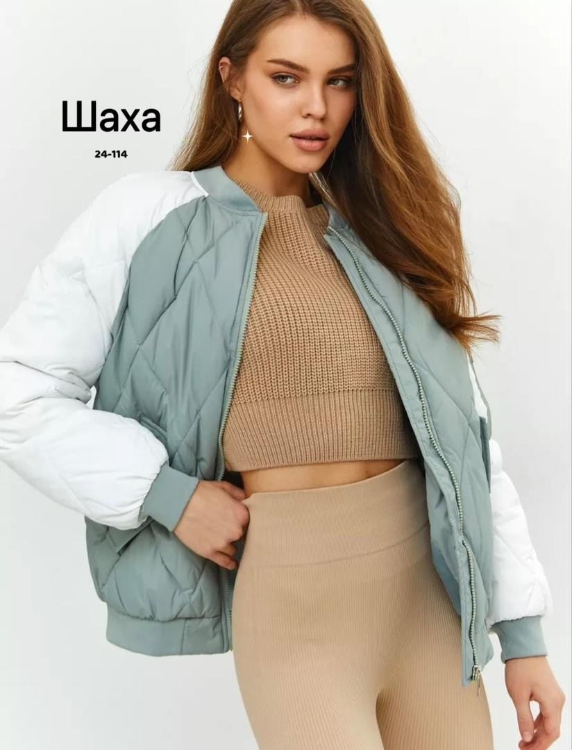 куртка женская бомбер демисезонная,куртка бомбер женская,куртка бомбер,куртка женская,бомбер женский с