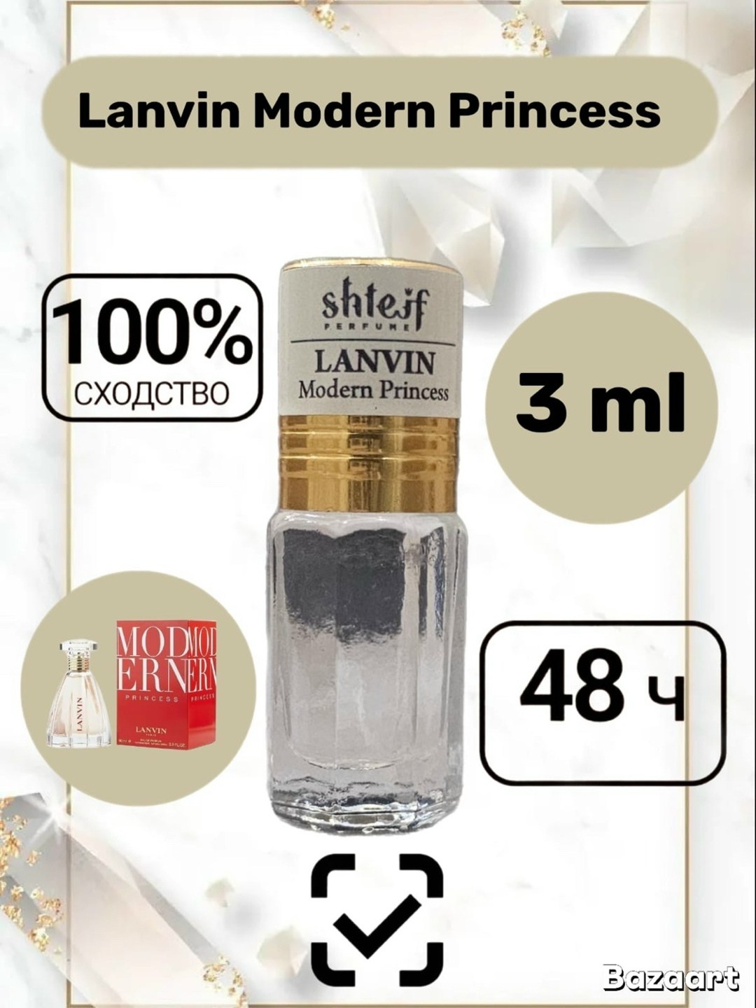 духи женские масляные versace bright crystal,versace bright crystal версаче брайт кристал,масляные духи versace bright crystal,духи масляные versace bright crystal версаче,духи женские versace bright