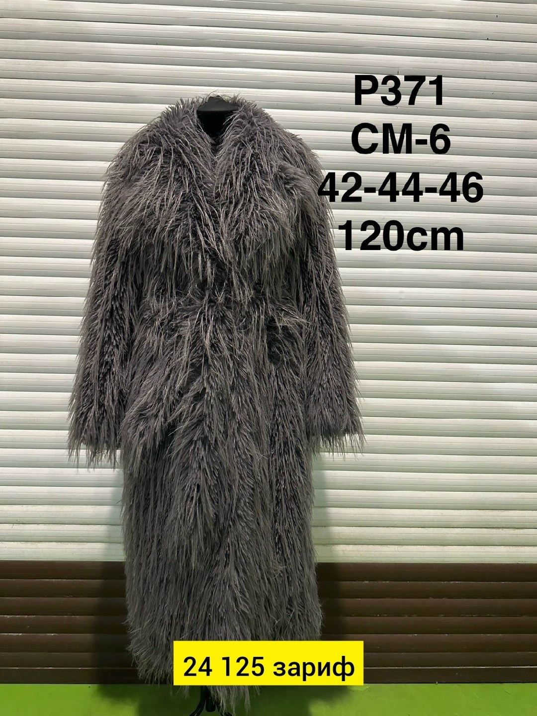 женская шуба,шубка,искусственная шуба,шуба женская искусственная,белая шуба