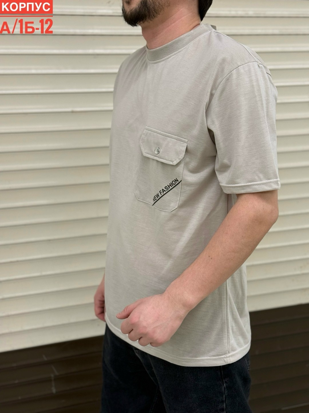 футболка мужская,футболки из полиэстера мужские,футболки для мужчин,мужская футболка поло,футболка