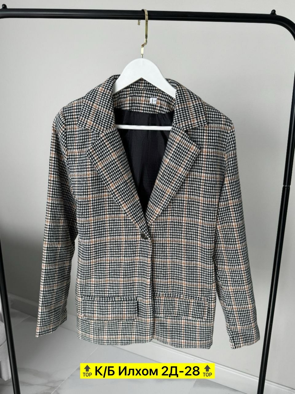 модные жакеты,пиджак в клетку,пиджак женский,кардиган пиджак,жакет пиджак женский