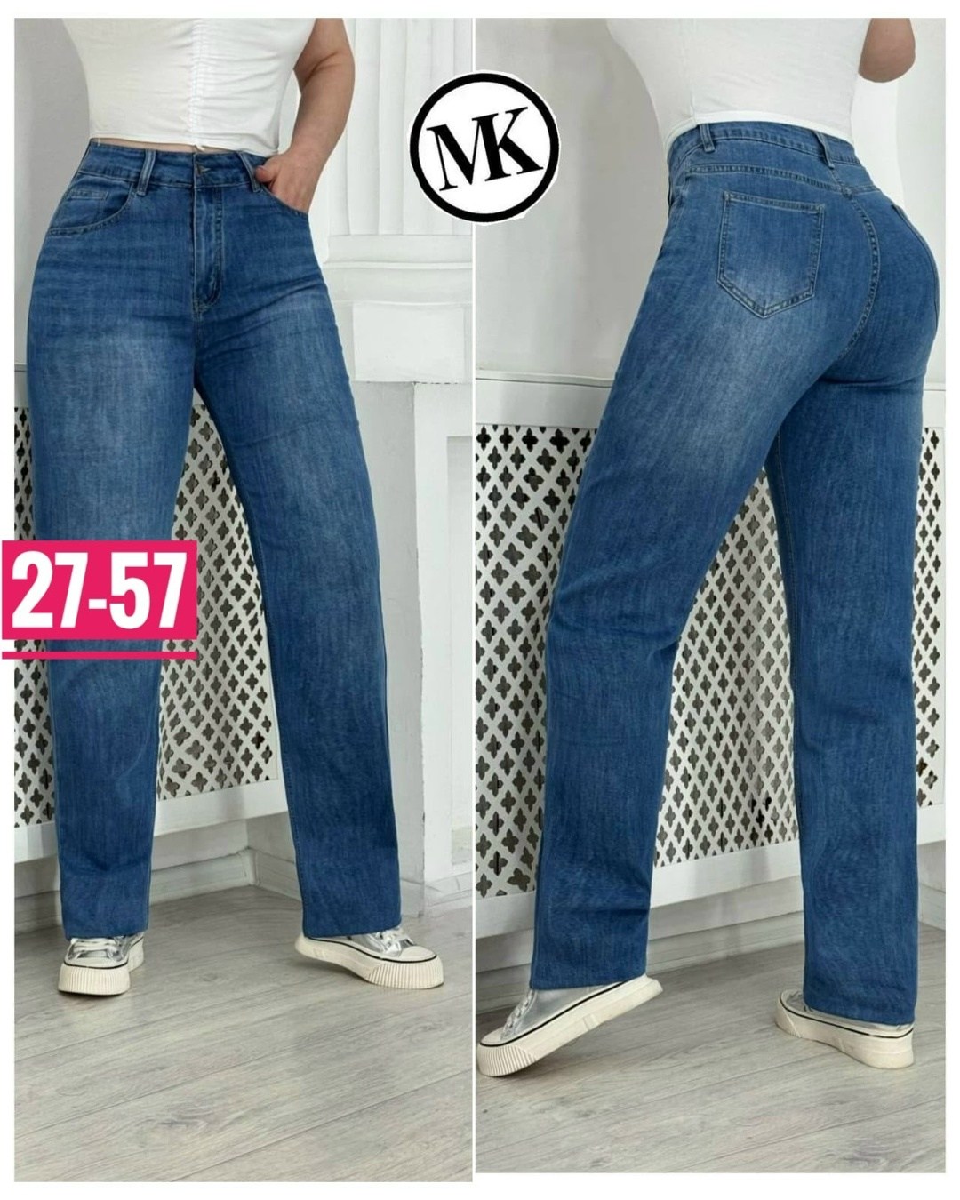 женские джинсы,джинсы брюки,джинсы женские широкие,джинсы большие,джинсы штаны