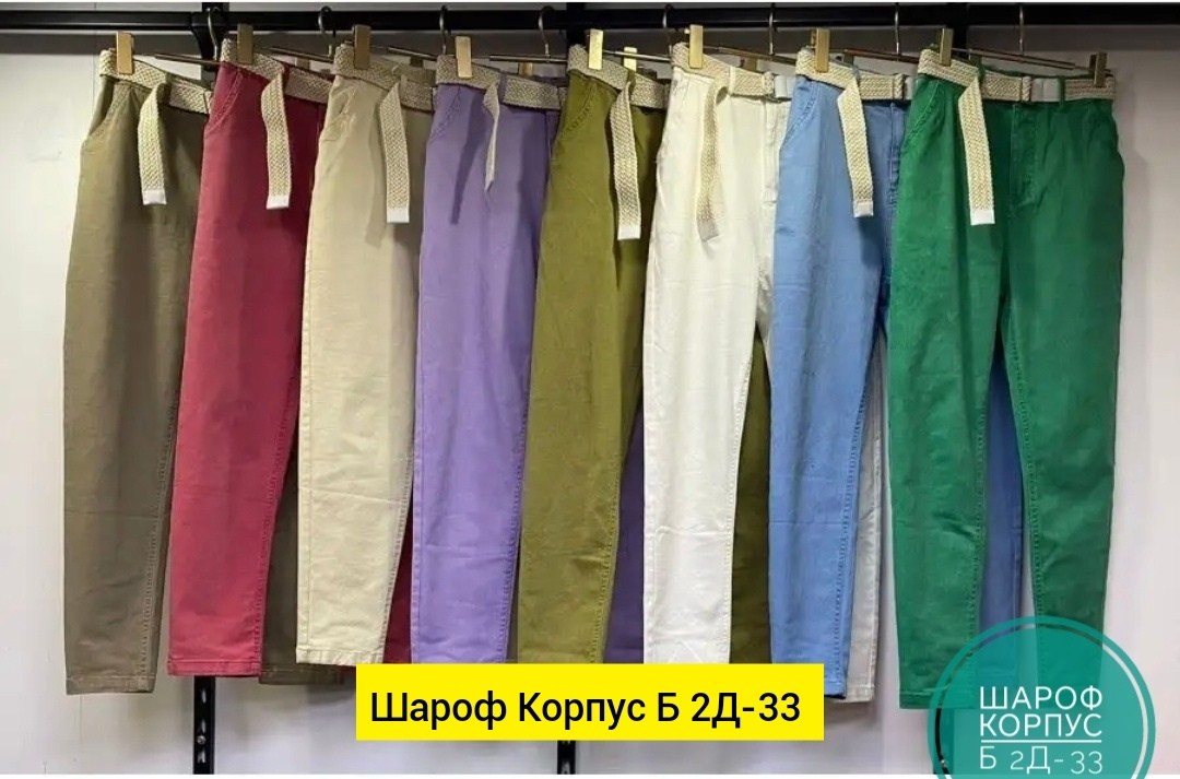 женские джинсы,джинсы брюки,штаны джинсы,женские джинсы бананы,женские джинсы мом