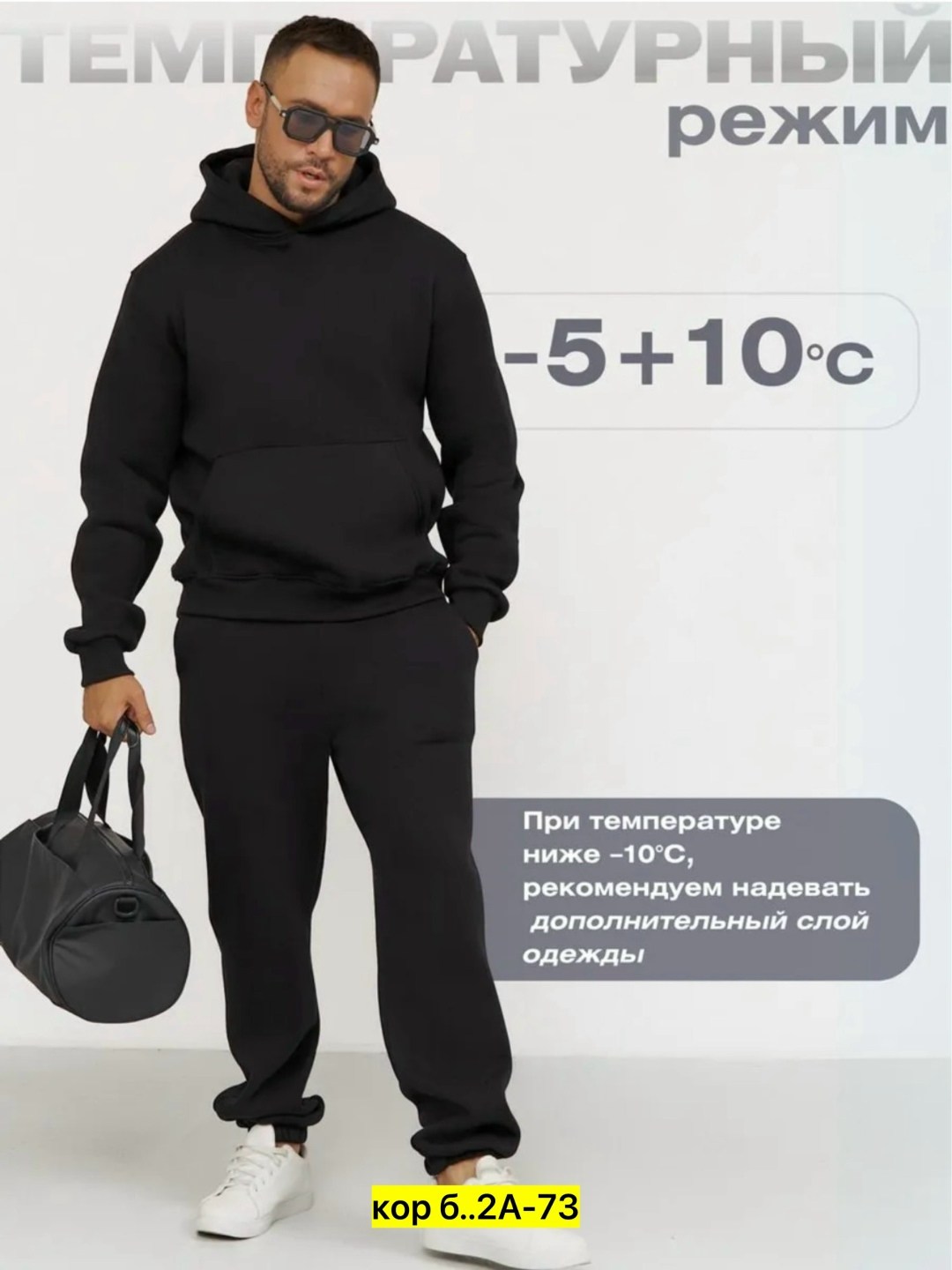 костюмы спортивные,костюмы спортивные мужские,костюм на флисе мужской,костюм на флисе,мужской спортивный костюм на флисе