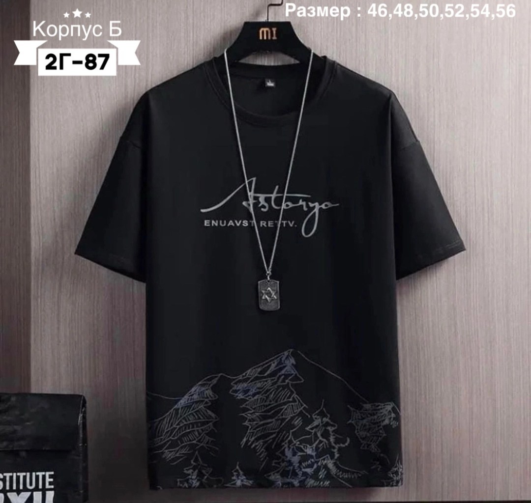 футболки для мужчин,мужские футболки ,футболка мужская,комплект футболки,модные мужские футболки