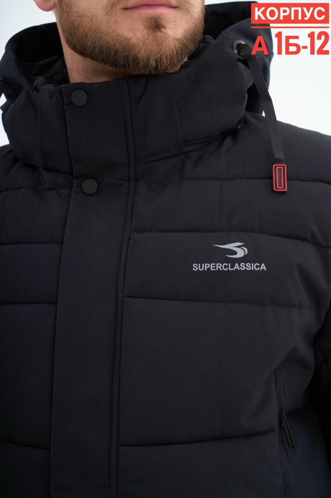 куртка мужская зимняя,куртка шарк форс зимняя,куртка мужская,куртка зимняя,куртка