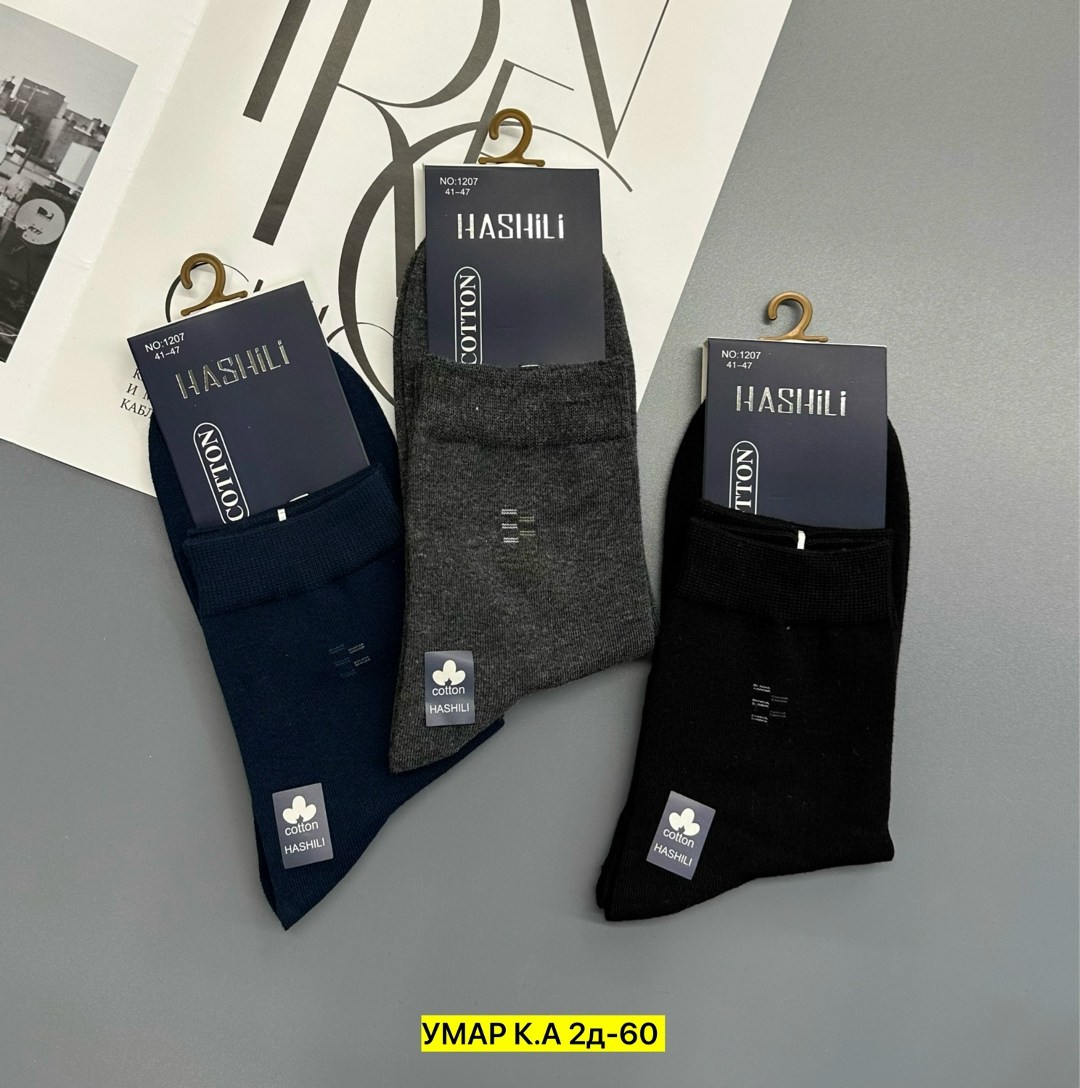носки мужские,носки мужские классические,носки мужские 10 пар,носки мужские хлопковые,носки мужские средние