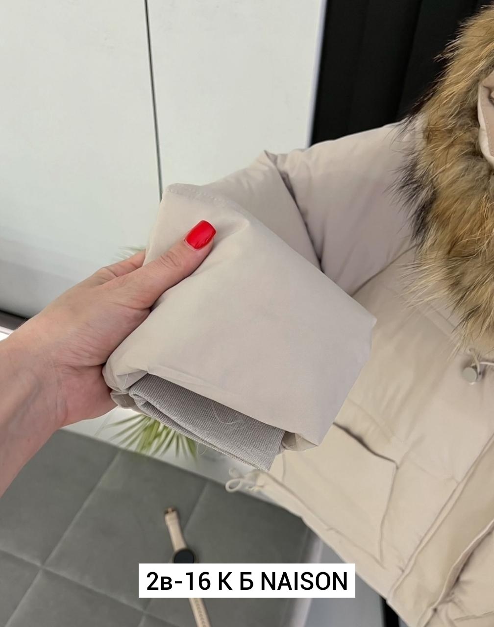 куртка пуховик зимний,женские пуховики,куртка пуховик,пуховик бежевый,куртка пуховик зима