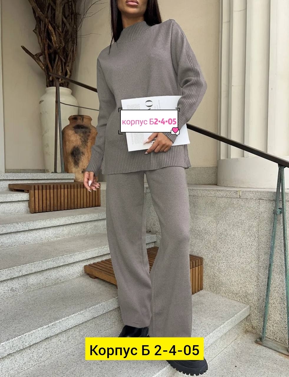 трикотажные костюмы женские,костюм двойка кашемир,трикотажные костюмы,костюм с брюками,брючный трикотажный костюм