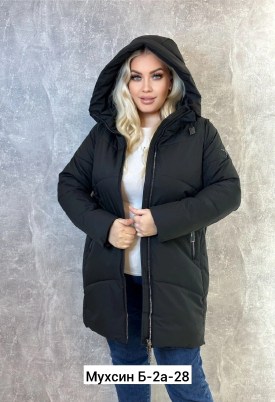 Верхняя одежда