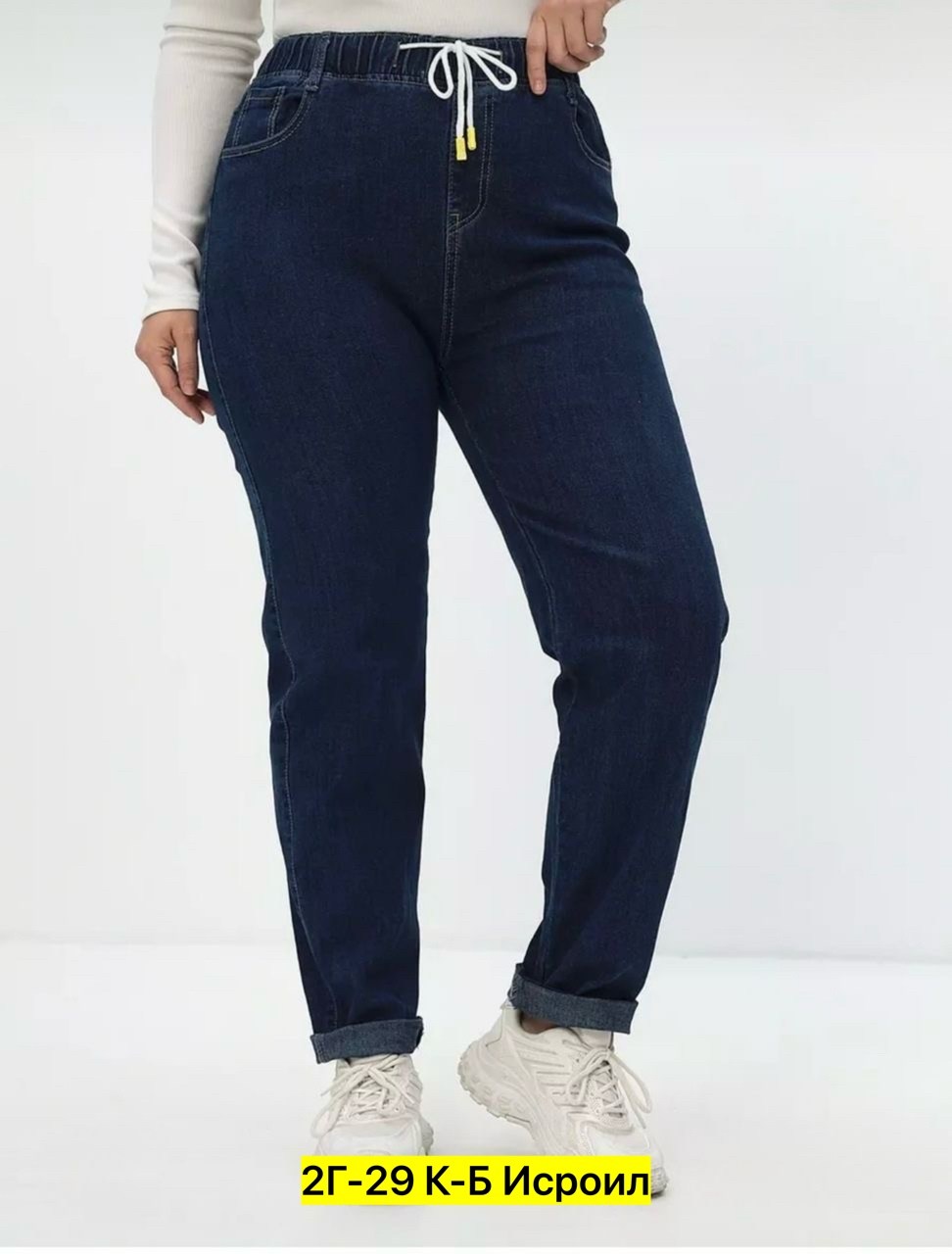 джинсы женские,брюки джинс,джинсы на резинке большие размера,брюки джинсы,женские джинсы большие размеры