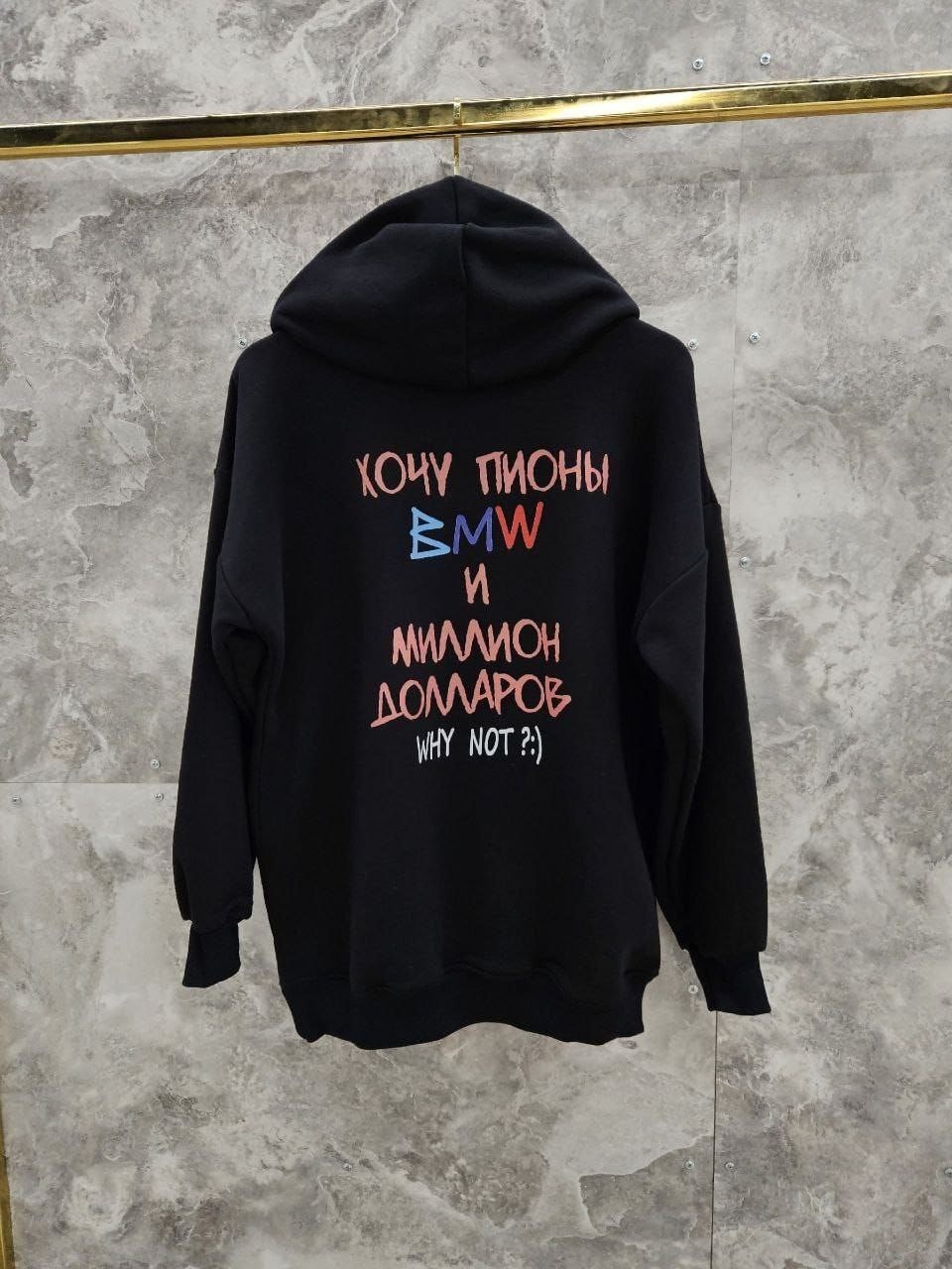 толстовки кофта,толстовки женская,толстовки худи,толстовки оверсайз,толстовки