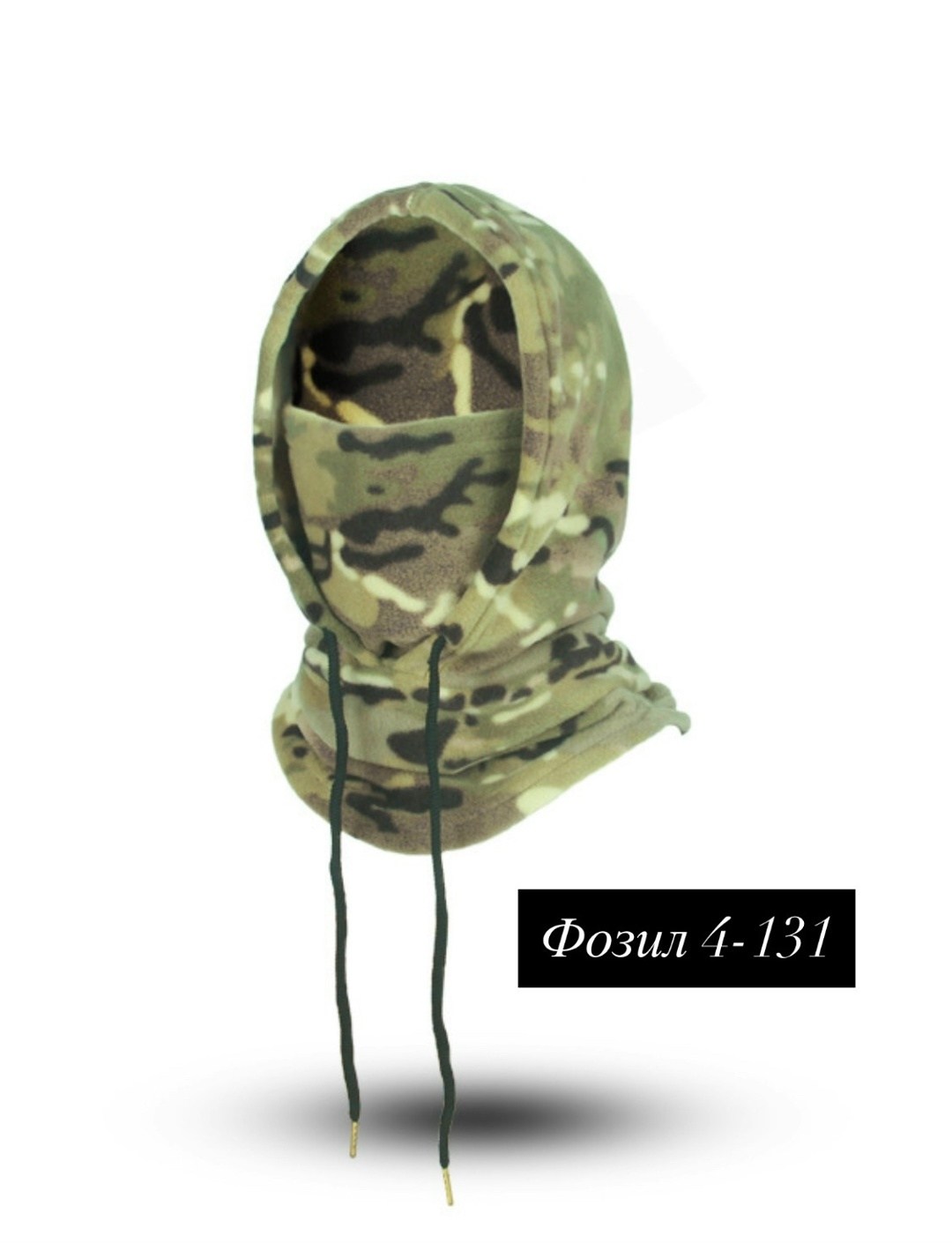 балаклава флисовая "с тепловой маской",балаклава флисовая с капюшоном,флисовая балаклава,балаклава капюшон,балаклава теплая