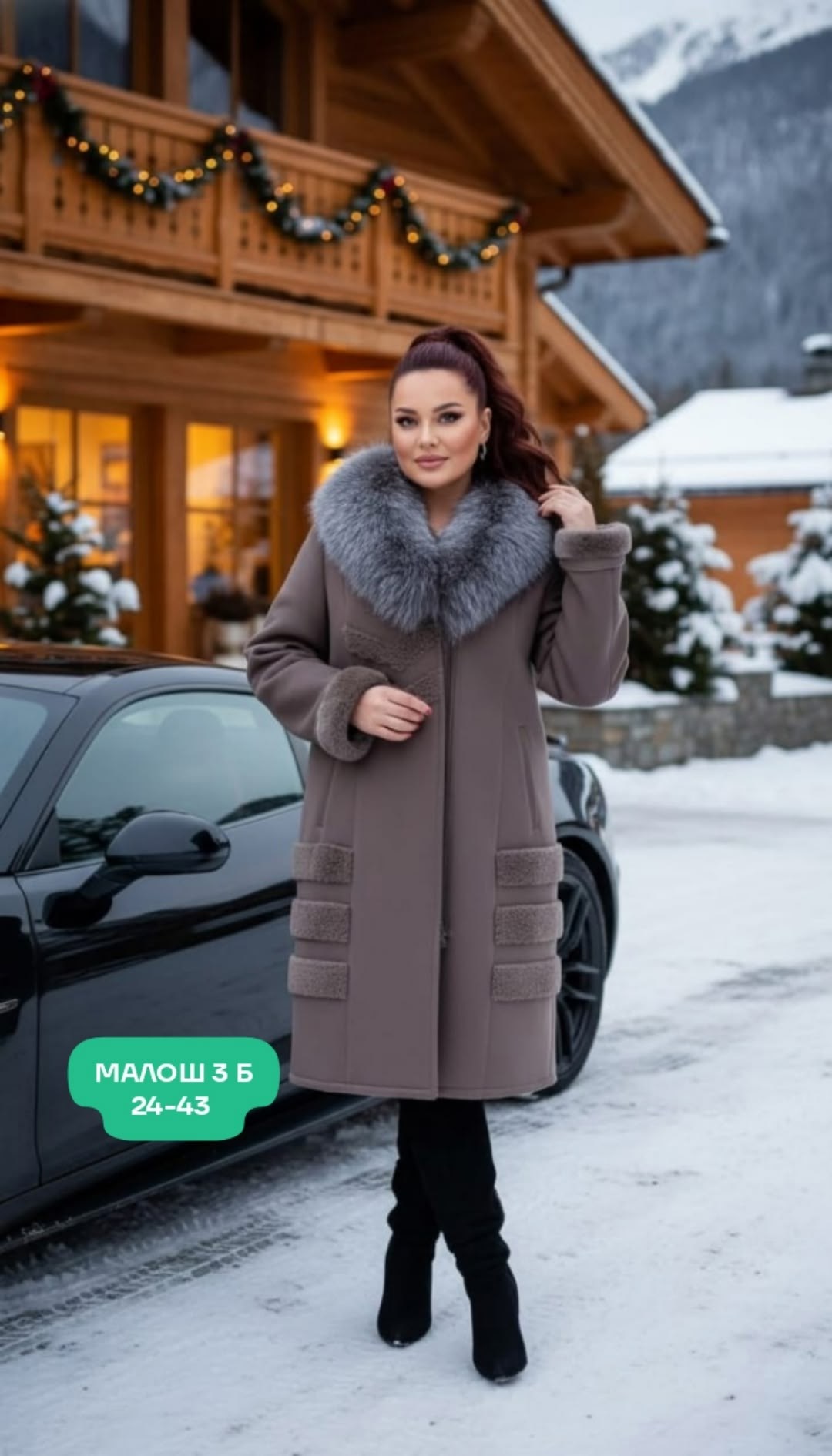 пальто зимнее женское,пальто зимняя,зимнее пальто с меховым воротником,пальто женское зимнее с мехом,пальто с мехом