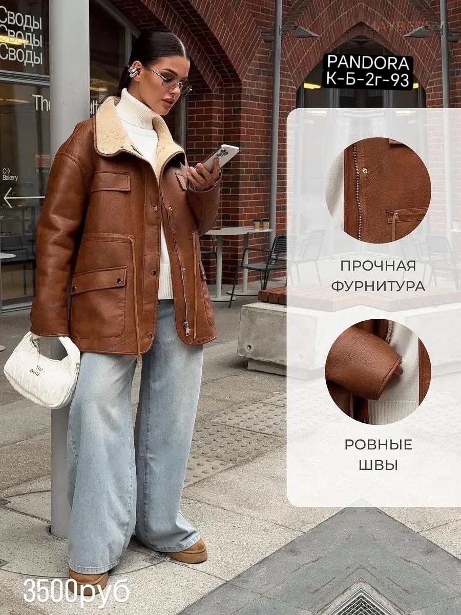 кожаная куртка,куртка из экокожи,куртка женская,куртка бомбер,куртка с поясом