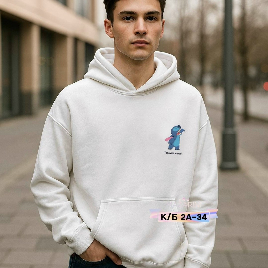 толстовки,парные толстовки,толстовки худи,толстовка с капюшоном,комплект свитшот
