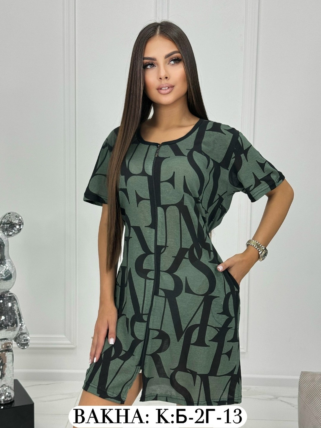 женские халаты,домашний халат большие размеры,халат женский на молнии,платье женское домашнее,халат женский домашний на молнии