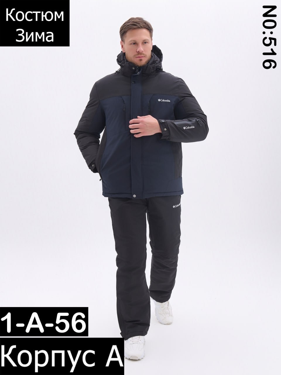 костюмы горнолыжные,горнолыжный костюм мужской зимний,мужской горнолыжный костюм,куртка горнолыжная,горнолыжный зимний костюм