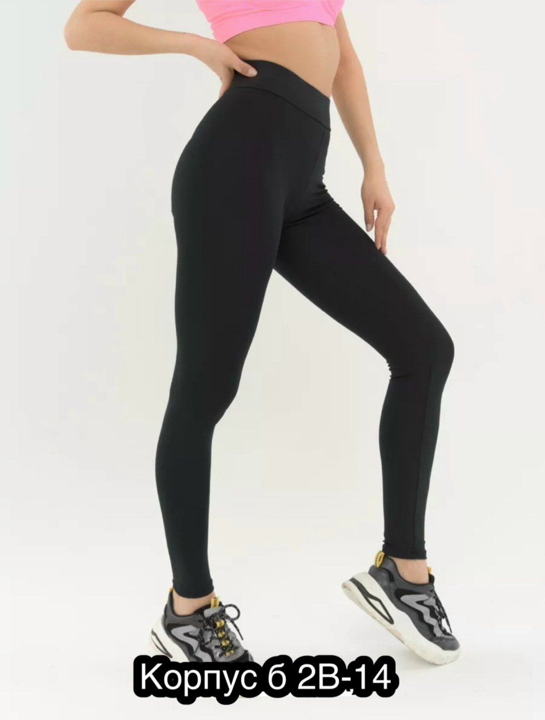 брюки-легинсы женские зауженные,брюки лосины,леггинсы лосины женские,легинсы женские,ластиковые лосины