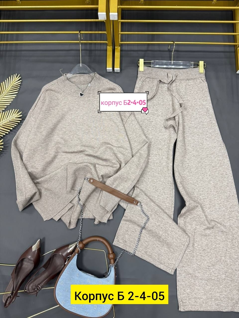 трикотажные костюмы женские,костюм двойка кашемир,трикотажные костюмы,костюм с брюками,брючный трикотажный костюм