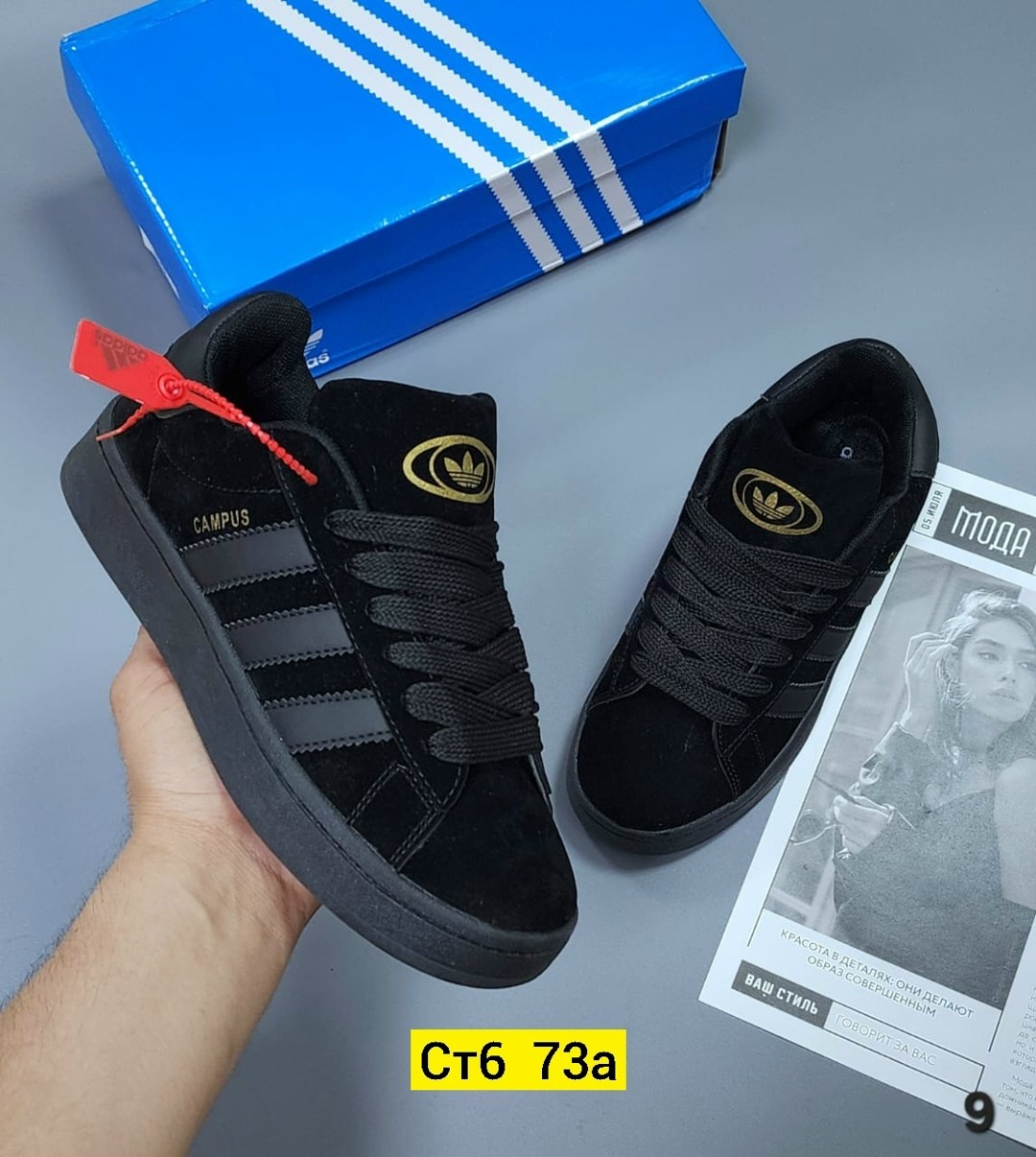 ,кроссовки мужские adidas,adidas кроссовки,кроссовки adidas campus зимние с мехом,кроссовки мужские adidas campus