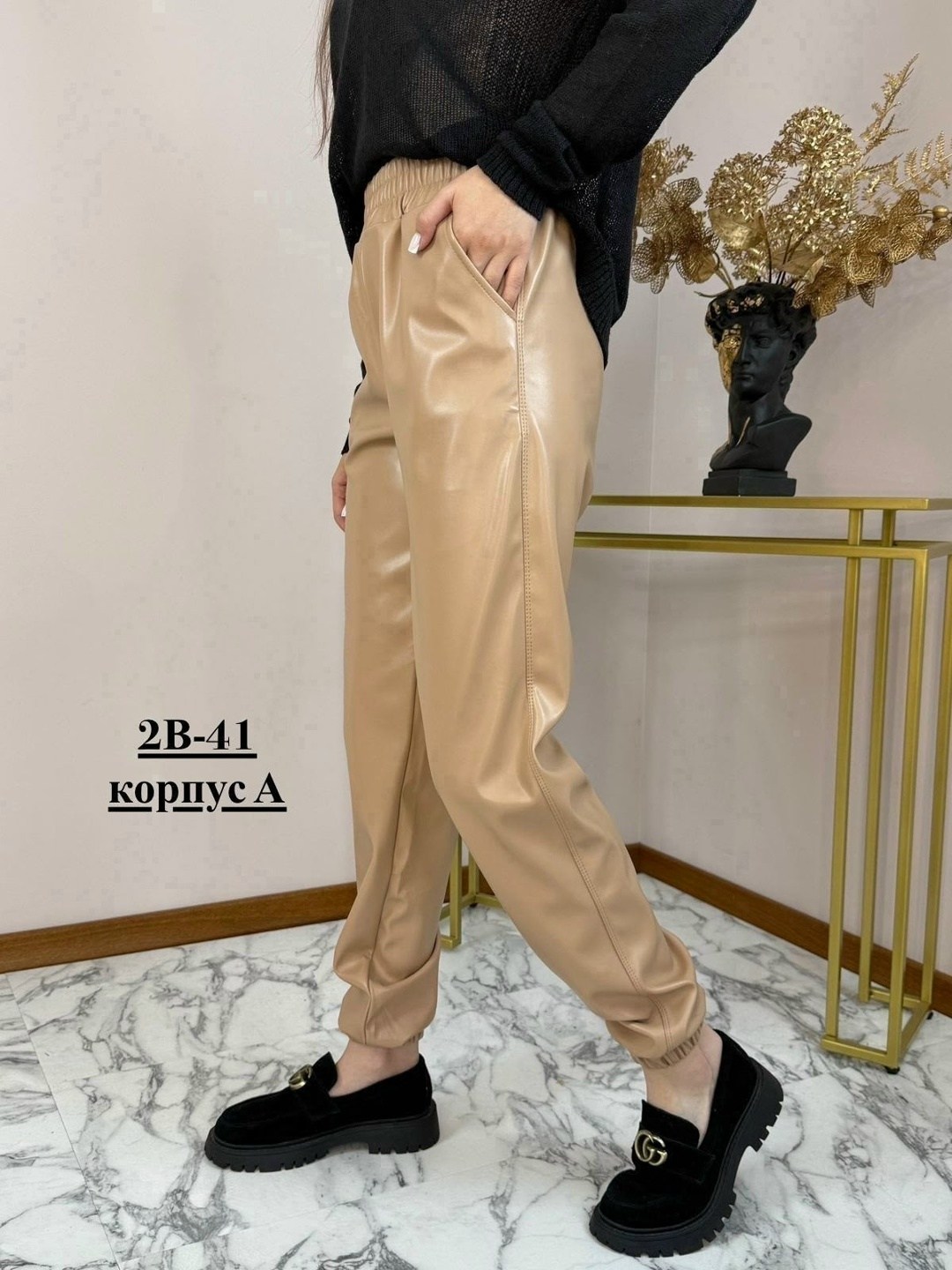 кожаные брюки джоггеры,повседневные брюки,женские брюки,штаны из экокожи,джоггеры из экокожи брюки