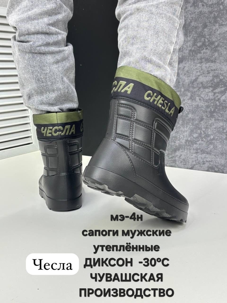 резиновые сапоги мужские,сапоги мужские,сапоги резиновые,сапоги мужские эва,сапоги резиновые мужские утепленные