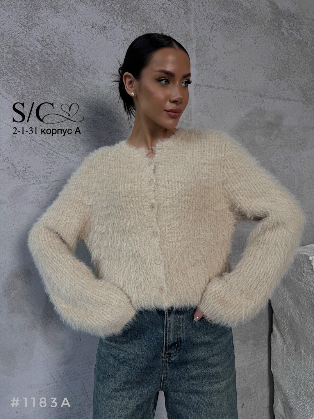 пушистый свитер,кардиган,плюшевая кофта,кофта свитер,кардиган пушистый