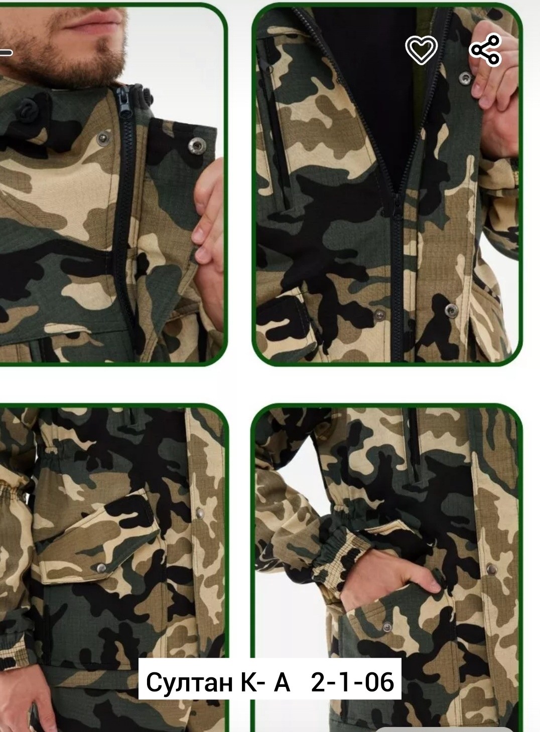 костюм камуфляжный,мужские спортивные костюмы,летний камуфляжный костюм,костюмы камуфляж,костюм тактический