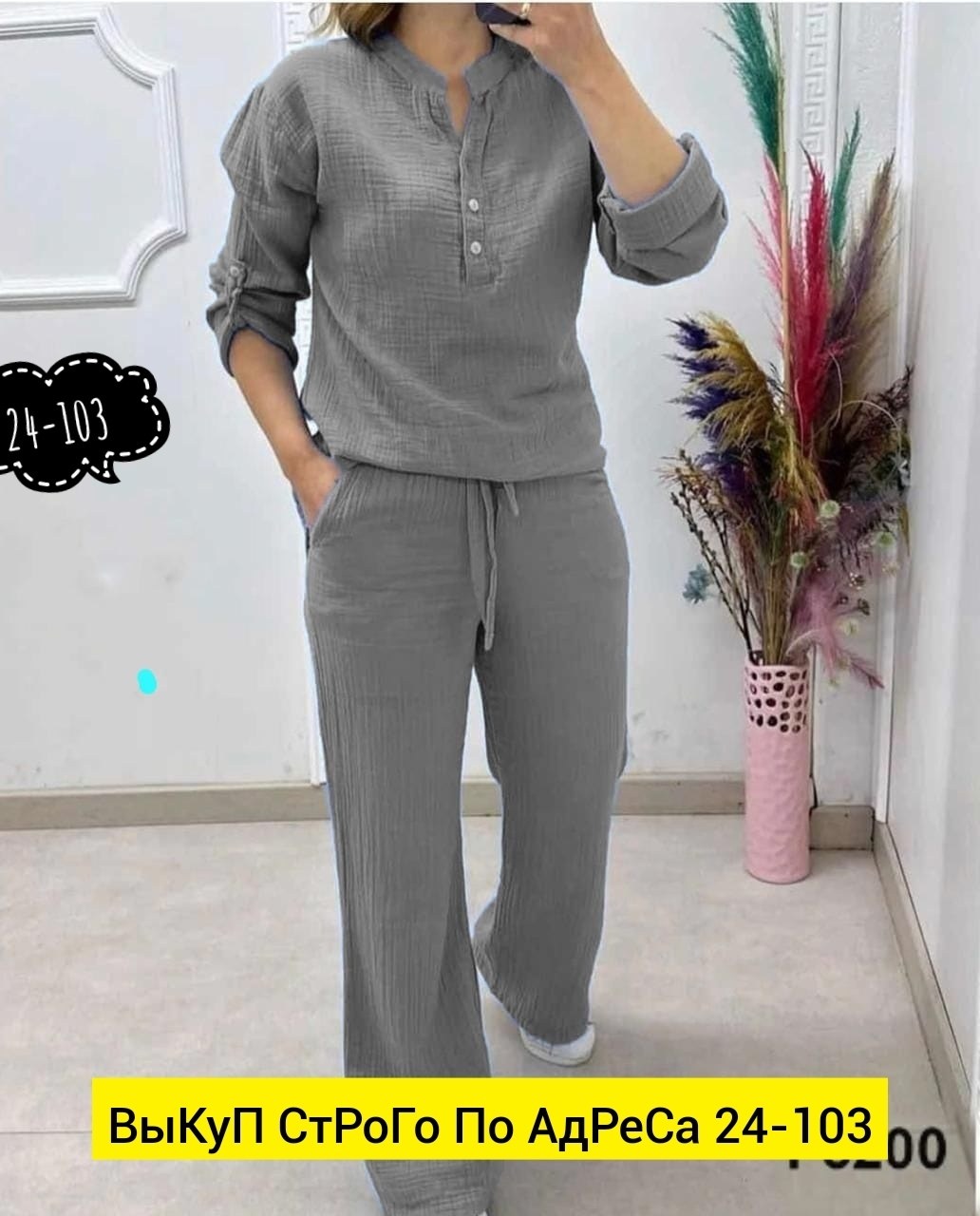 костюм двойка женская,костюмы женские,костюмы брючные,женские летние костюмы,костюмы двойки