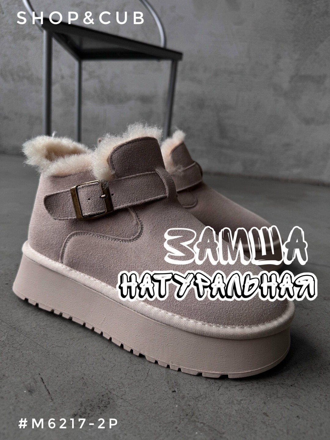 ,угги женские,угги женские зимние, женская,зимние угги