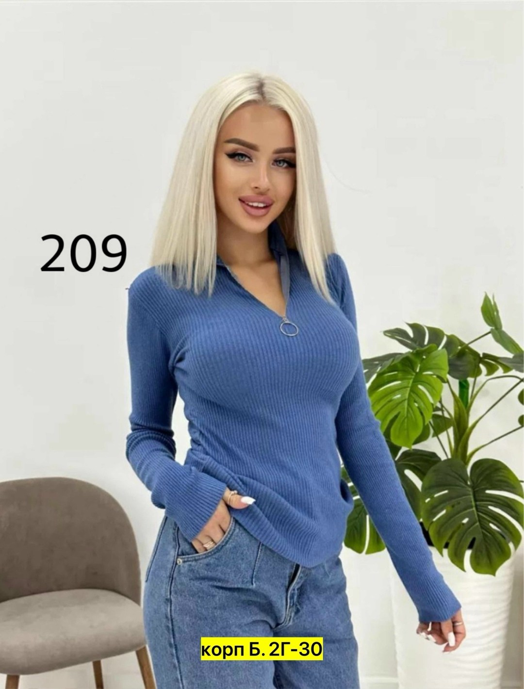 водолазка женская ,кофта женская,водолазка женская,водолазка лапша,кофточки из лапши