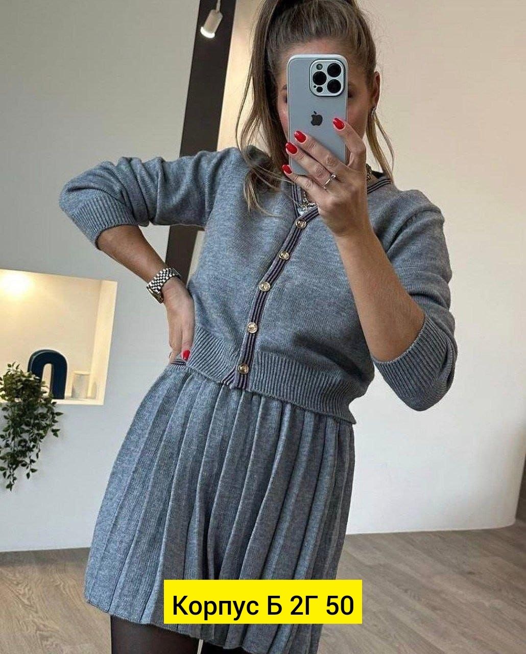костюм двойка женская,костюм двойка кашемир,вязаный костюм женский с юбкой,вязанный костюм с юбкой,вязаные костюмы