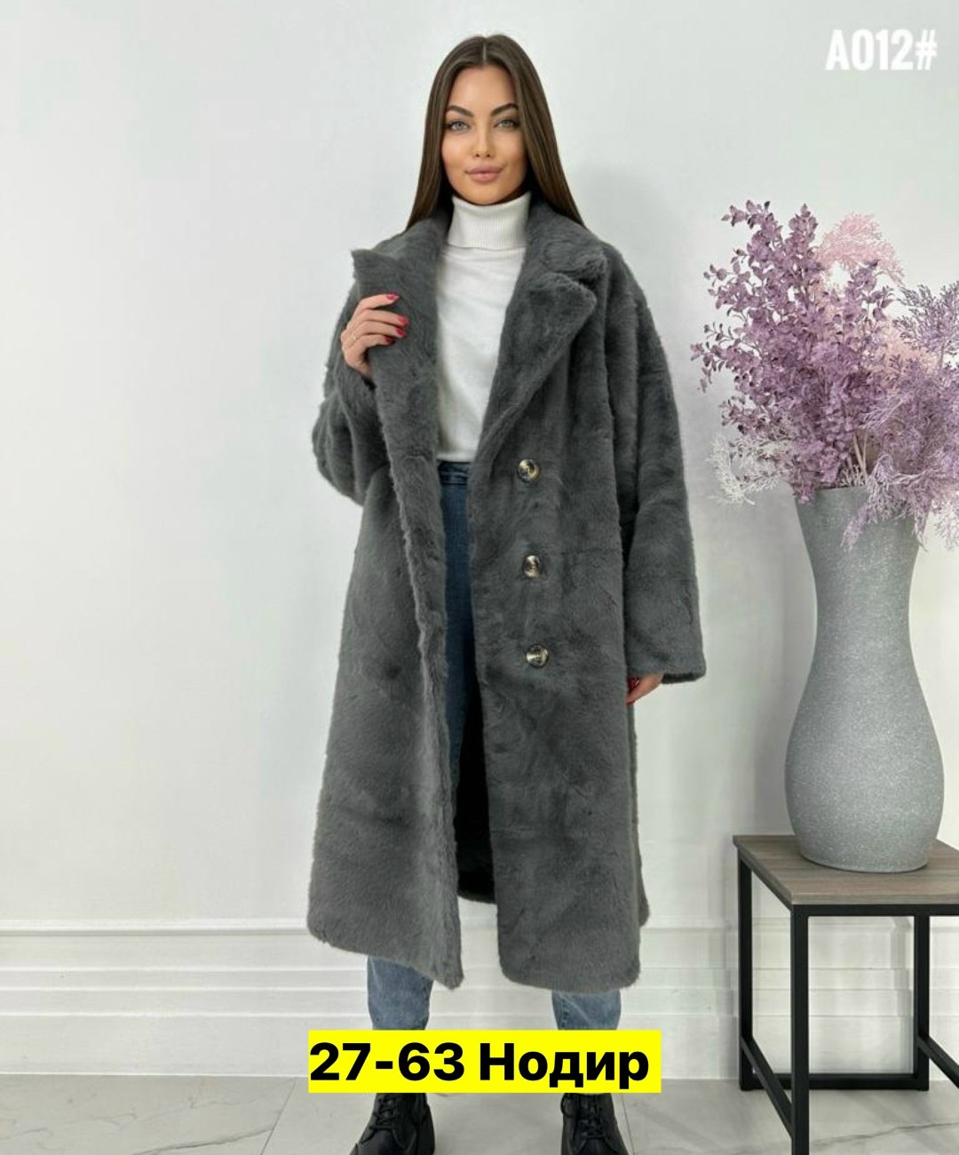 шуба женская,шуба искусственная,шуба искусственная женская,шубка из искусственного меха,шуба пальто