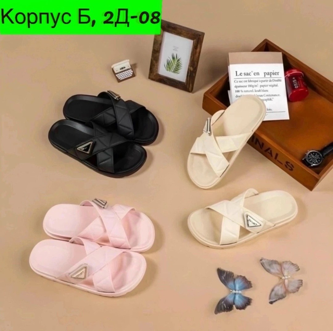 ,шлепанцы женские,шлепки женские,модные шлепанцы,модные тапочки