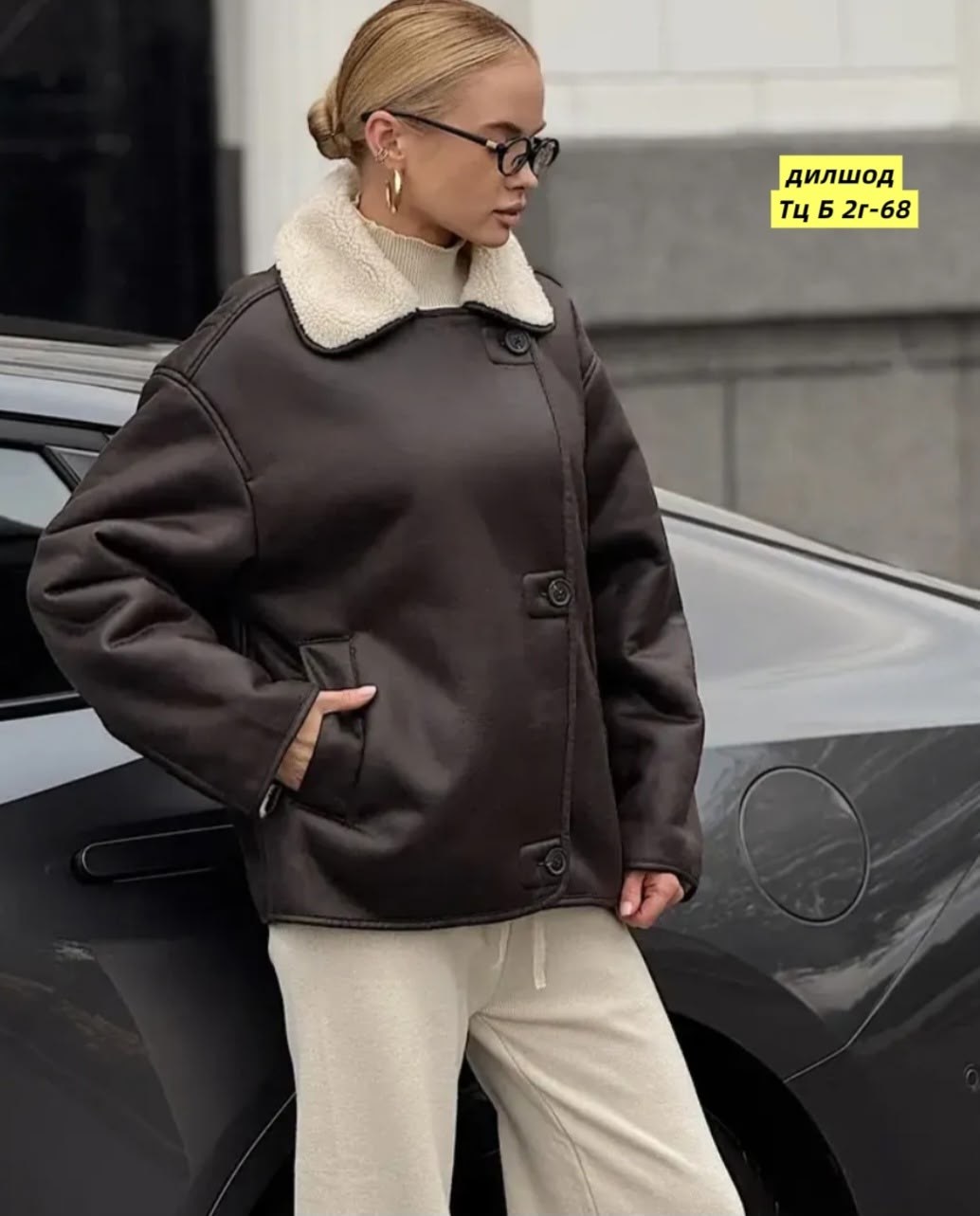 дубленка авиатор,дубленка женская,стильная дубленка,дубленка авиатор зимняя,дубленка эко