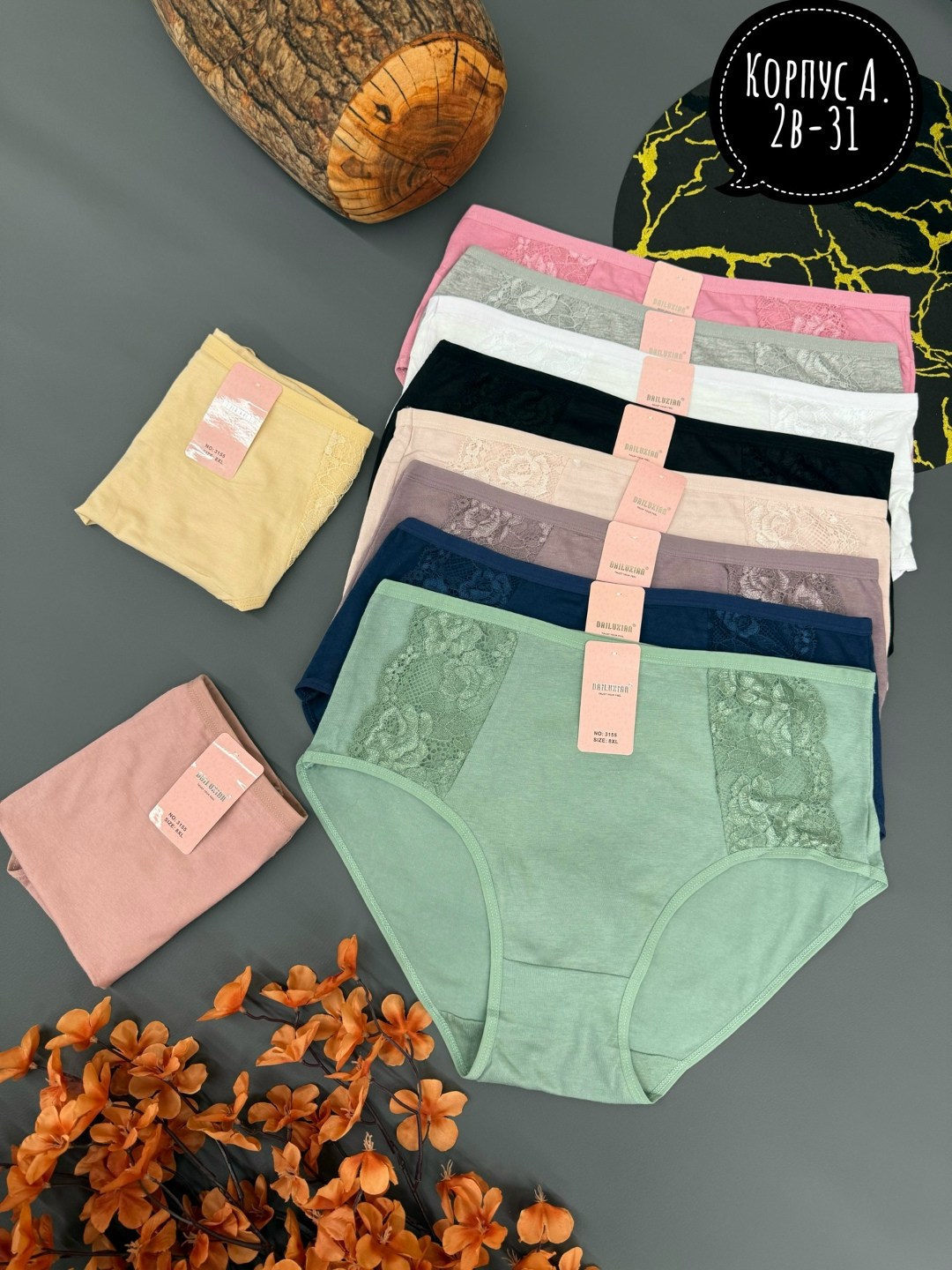 трусы для женщин,трусы женские хлопок,трусы женски,женская трусы,женская нижнее белье