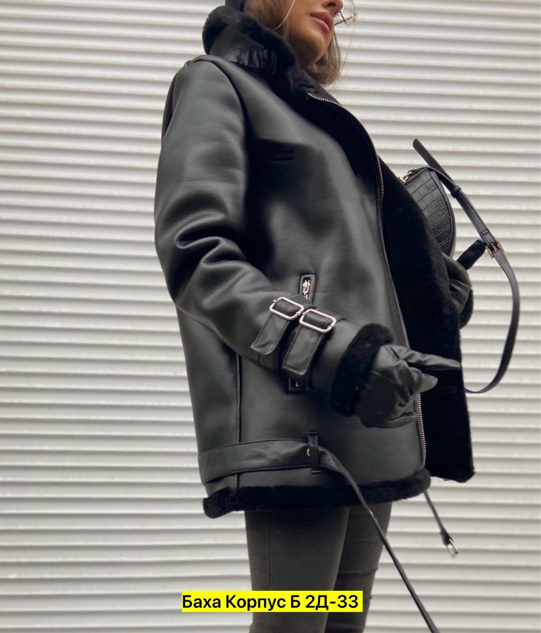 авиатор дубленка женская,дубленка авиатор,дубленка женская,стильная дубленка,дубленка косуха