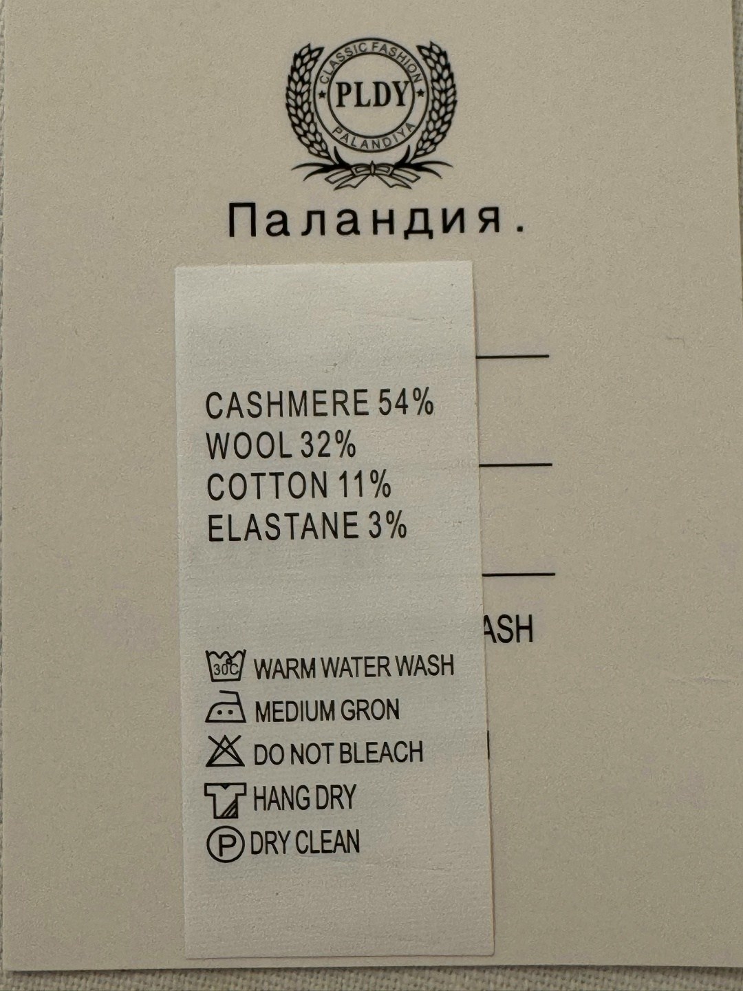 стильные костюмы,костюмы брючные,костюм с брюками,трикотажный костюм,стильные женские костюмы